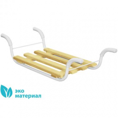 Сиденье в ванну ЭКОНОМ СВ1 Ижевск 700*270*155, нагрузка 100 кг.