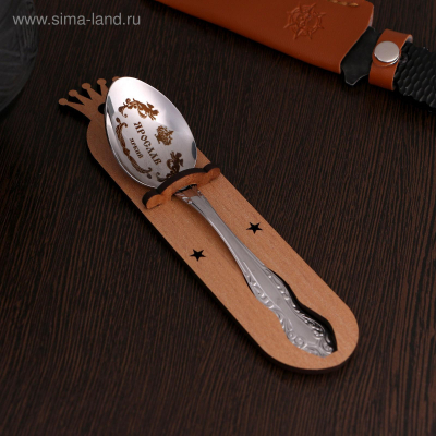 Ложка именная, чайная,с гравировкой "Ярослав",h=14