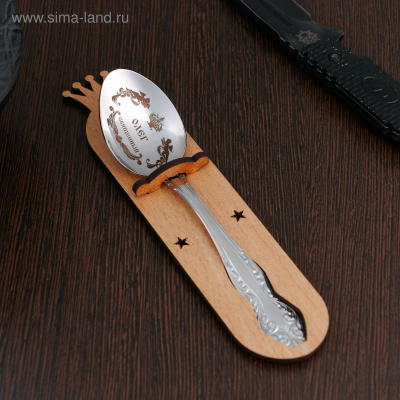 Ложка именная, чайная,с гравировкой "Олег",h=14