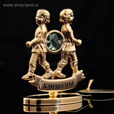 Сувенир знак зодиака "Близнецы" 9,5*4*6,5см с кристаллом