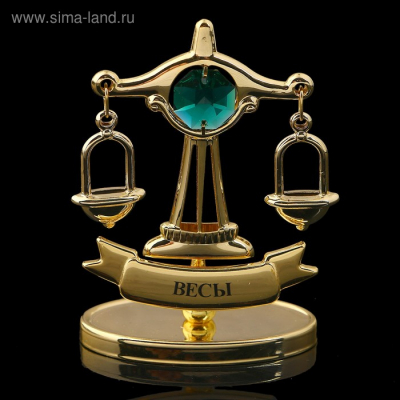 Сувенир знак зодиака "Весы" 7х2,3х9см, с кристаллом